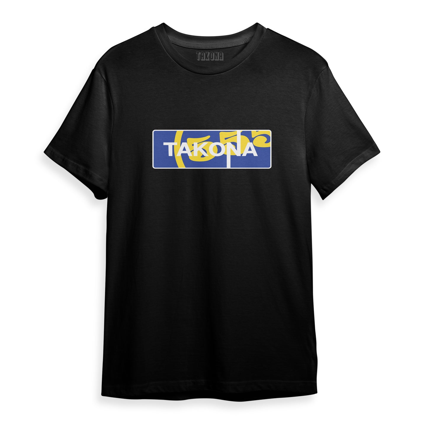 555 Logo Tee